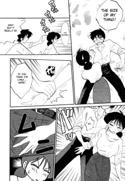 Page 32 of Hisae Haitoku Nikki Kanzenban Jou