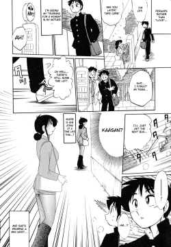 Page 54 of Hisae Haitoku Nikki Kanzenban Jou