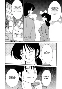 Page 78 of Hisae Haitoku Nikki Kanzenban Jou