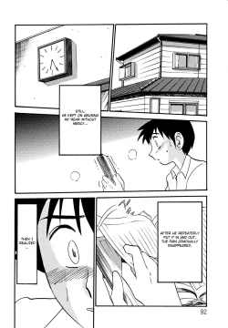 Page 96 of Hisae Haitoku Nikki Kanzenban Jou