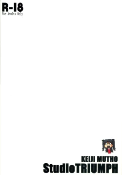 Page 26 of Astral Bout Ver. 11