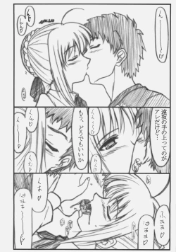 Page 9 of Astral Bout Ver. 11