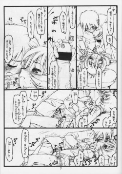 Page 6 of The Other Two.