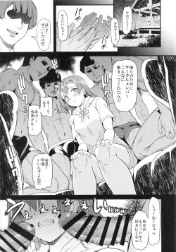 Page 24 of Joshidaisei Kosaka Honoka no YariCir Jikenbo