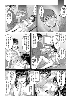 Page 144 of 睡眠姦淫