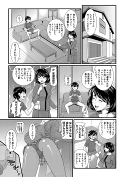 Page 146 of 睡眠姦淫