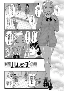 Page 147 of 睡眠姦淫
