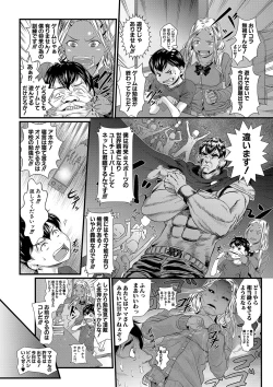 Page 149 of 睡眠姦淫