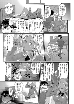 Page 150 of 睡眠姦淫