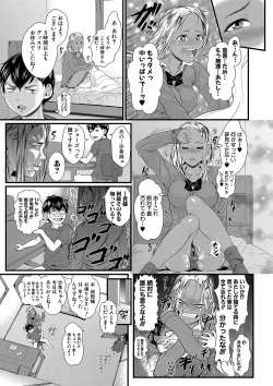 Page 178 of 睡眠姦淫