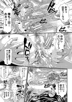 Page 30 of 睡眠姦淫