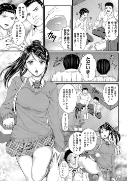 Page 6 of 睡眠姦淫