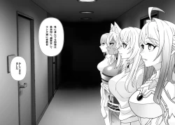 Page 11 of 2.5次元を強奪