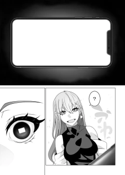 Page 4 of 2.5次元を強奪