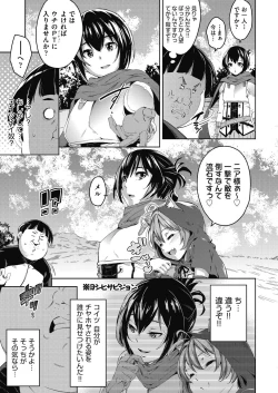 Page 10 of Isekai Teni shita Kodomobeya Oji-san ga Motemote Shujinkou no Torimaki Onna Zenin o Chinpo Dorei ni Site yarimashita.