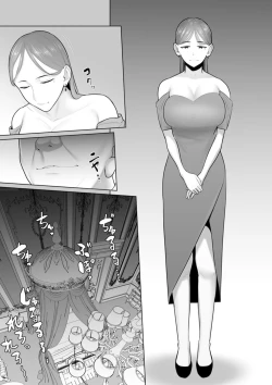 Page 199 of Sugao no kimi o okashitai