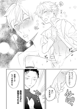 Page 28 of Zekkai Rogoku Kan Eien no Rogoku Kohen