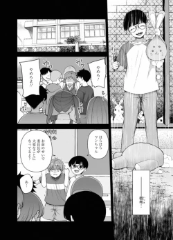 Page 4 of Revenge Massage: Moan More & Beg for Me! 40