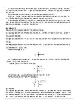 Page 119 of 碧蓝航线系列