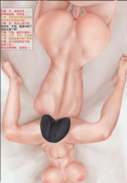 Page 331 of 碧蓝航线系列