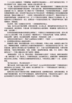Page 335 of 碧蓝航线系列