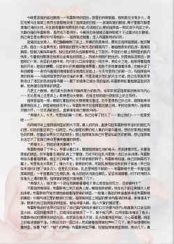 Page 340 of 碧蓝航线系列
