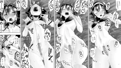 Page 27 of Naruchin 3