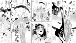 Page 36 of Naruchin 3