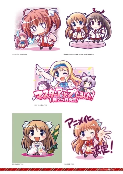 Page 109 of Dai toshokan no hitsujikai bijuarufanbukku