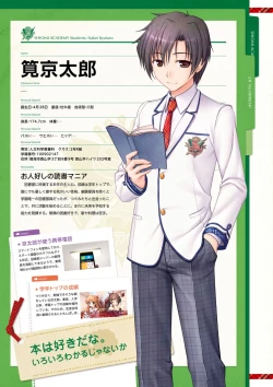 Page 10 of Dai toshokan no hitsujikai bijuarufanbukku