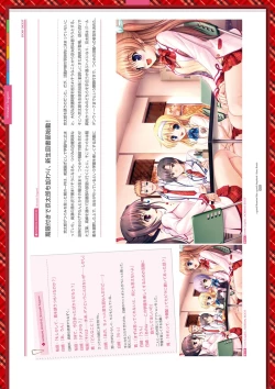 Page 129 of Dai toshokan no hitsujikai bijuarufanbukku