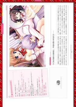 Page 131 of Dai toshokan no hitsujikai bijuarufanbukku