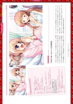 Page 139 of Dai toshokan no hitsujikai bijuarufanbukku