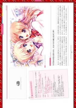 Page 157 of Dai toshokan no hitsujikai bijuarufanbukku