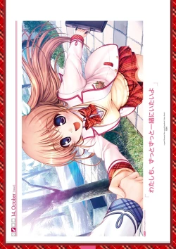 Page 164 of Dai toshokan no hitsujikai bijuarufanbukku