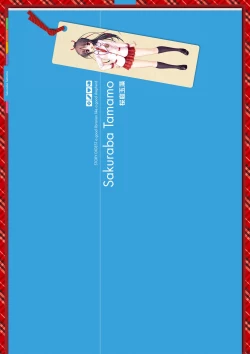 Page 171 of Dai toshokan no hitsujikai bijuarufanbukku