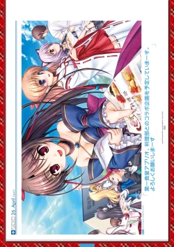 Page 172 of Dai toshokan no hitsujikai bijuarufanbukku