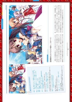 Page 173 of Dai toshokan no hitsujikai bijuarufanbukku