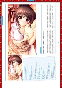 Page 179 of Dai toshokan no hitsujikai bijuarufanbukku