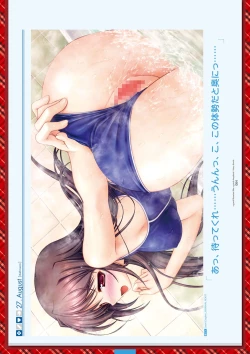 Page 184 of Dai toshokan no hitsujikai bijuarufanbukku