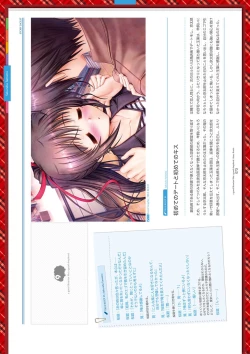 Page 193 of Dai toshokan no hitsujikai bijuarufanbukku