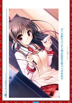 Page 198 of Dai toshokan no hitsujikai bijuarufanbukku