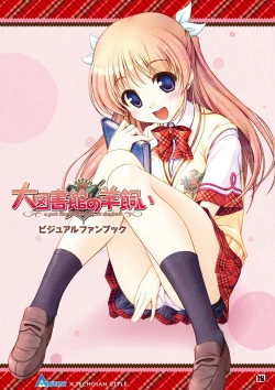 Page 1 of Dai toshokan no hitsujikai bijuarufanbukku