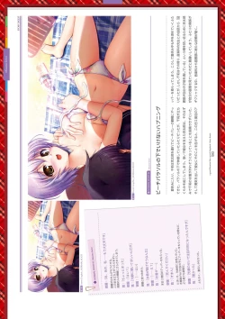 Page 213 of Dai toshokan no hitsujikai bijuarufanbukku