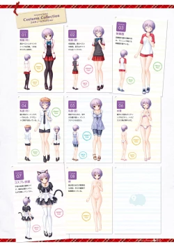 Page 21 of Dai toshokan no hitsujikai bijuarufanbukku