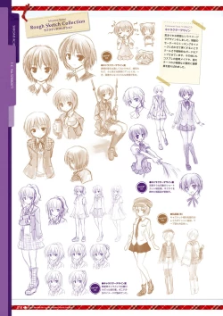 Page 22 of Dai toshokan no hitsujikai bijuarufanbukku