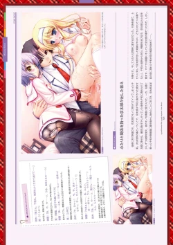 Page 241 of Dai toshokan no hitsujikai bijuarufanbukku