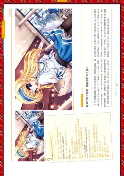 Page 245 of Dai toshokan no hitsujikai bijuarufanbukku