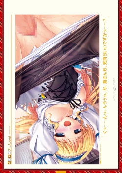 Page 260 of Dai toshokan no hitsujikai bijuarufanbukku