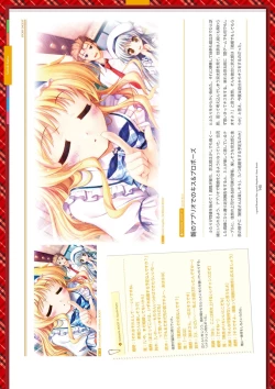 Page 265 of Dai toshokan no hitsujikai bijuarufanbukku